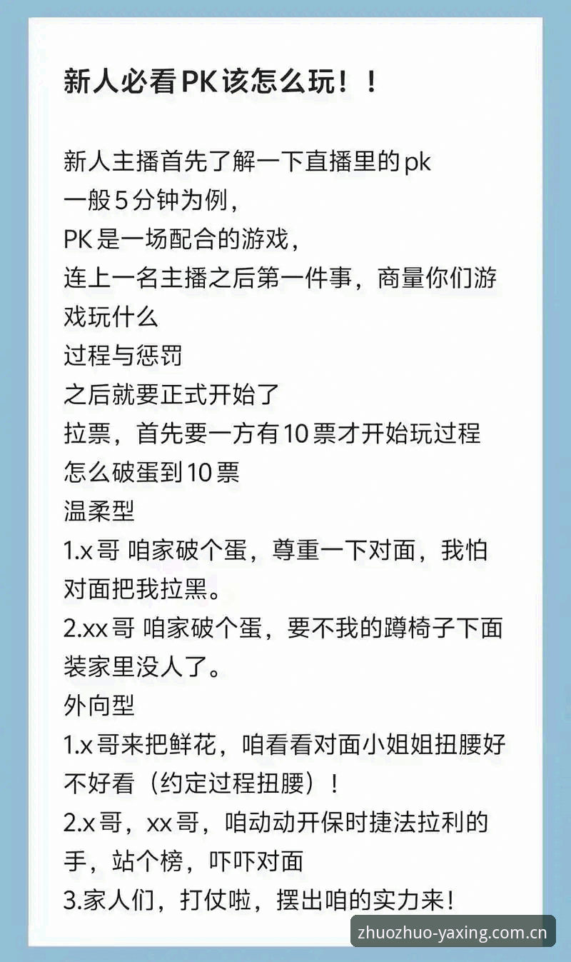 执着前行CN直播平台推荐对比 执着前行CN直播平台推荐对比:这些坑你踩过几个?(附避坑对照表)