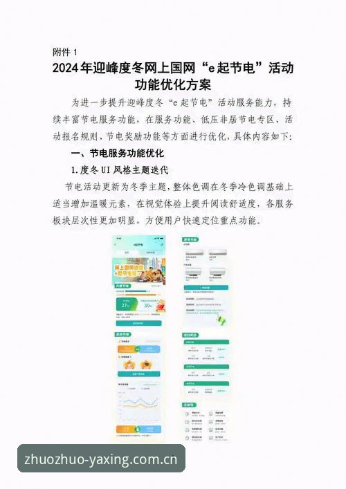执着前行CN直播平台下载受阻？这些实用排查技巧与替代通道必备知识