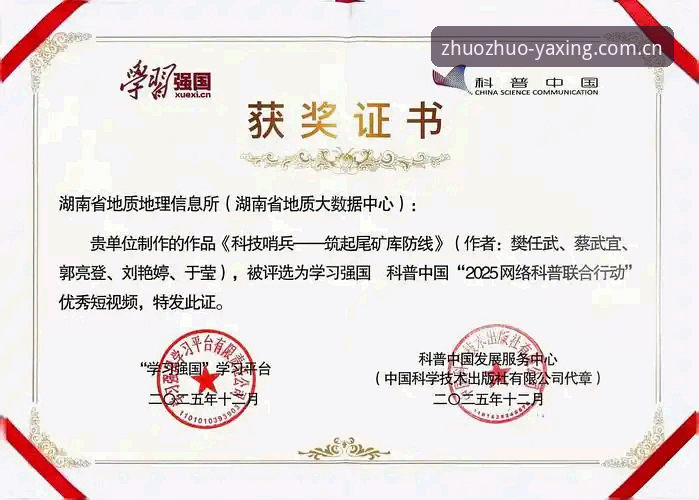 揭秘执着前行CN直播平台推荐背后的实战逻辑：你真的会用数据看赛事吗？