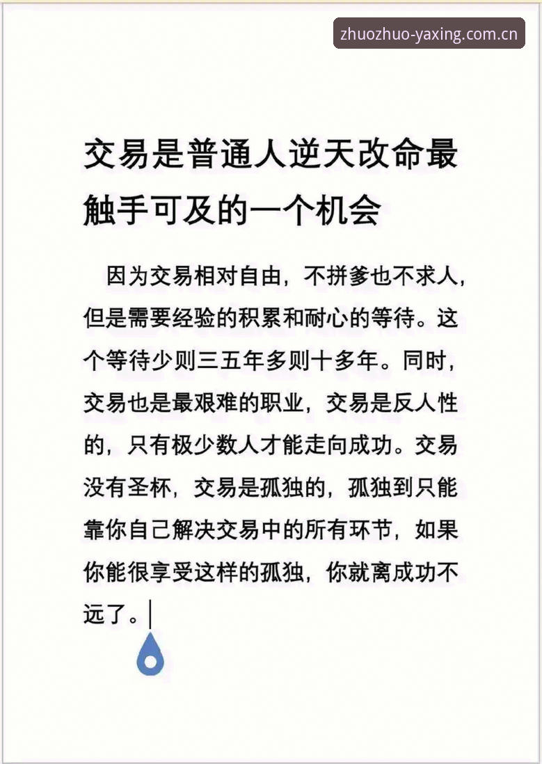 2026执着前行棋牌评测替代站 雷吉亚纳新援奥格贝德交易深度评测:从发展联盟到意甲东山再起的可靠选择