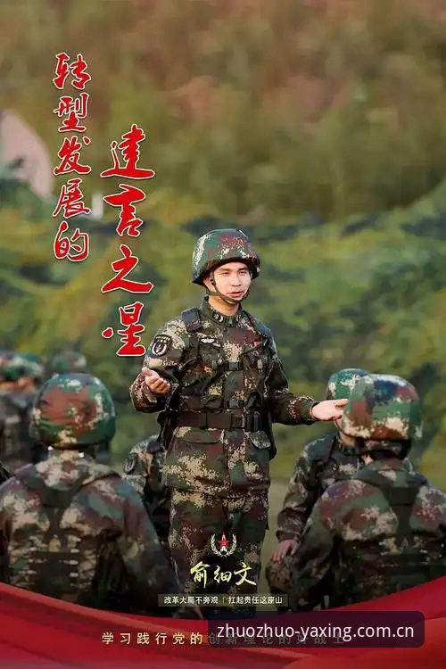 执着前行app下载与解析怎么样 执着前行app下载与解析实测心得:资深用户手把手教你避坑